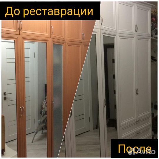 Реставрация мебели