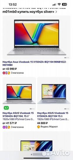 Ноутбук asus vivobook 15 x1504za-bq1104 90nb1022