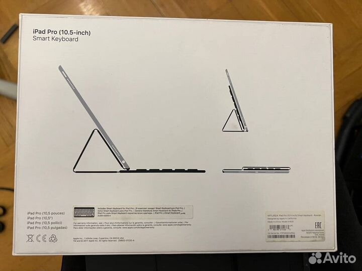 Клавиатура для iPad PRO 10.5