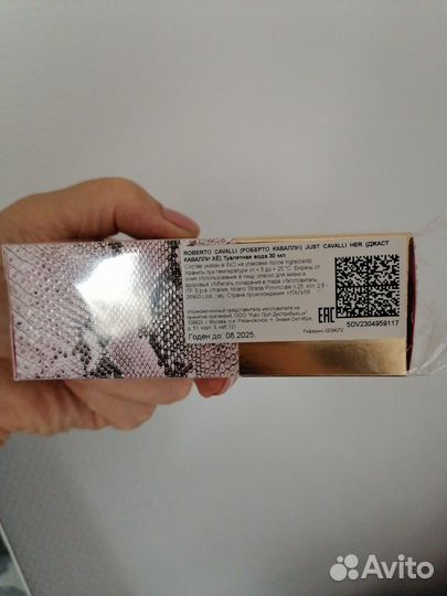 Парфюмерия из личной коллекции