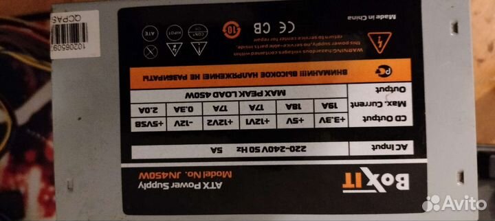 Блок питания для пк 450w