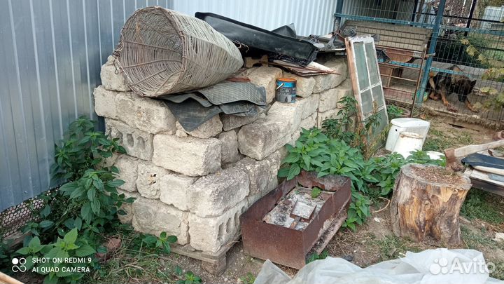 Шлакоблок бу