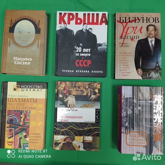 Б.Стругацкий Комментарии к пройденному