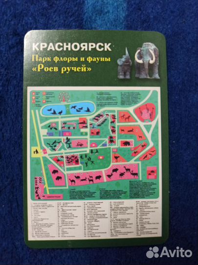 Магниты Красноярск