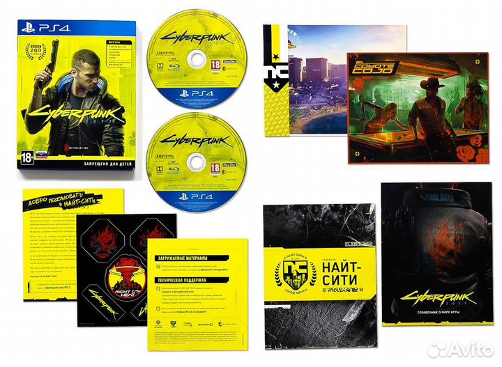 Cyberpunk 2077 PS4 PS5