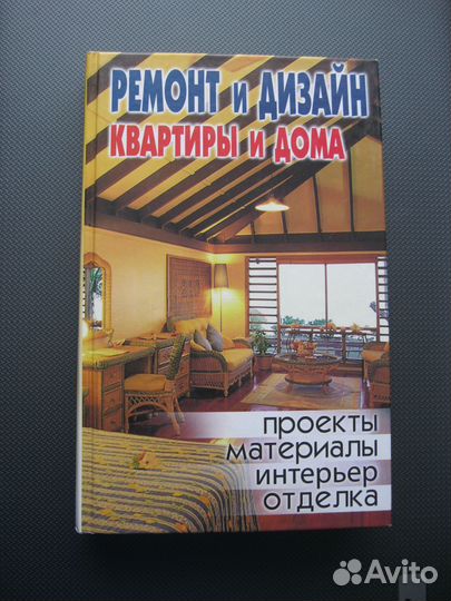 Продам книги