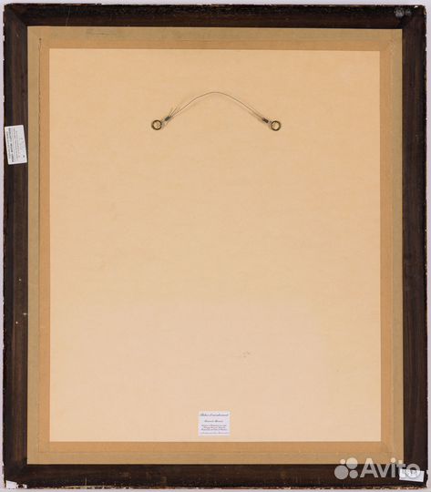 Серж Шаршун оригинал экспертиза музейный уровень