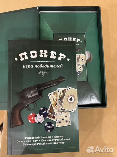Подаоочный набор: книга обучпющпя игре в покер