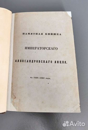 О рекрутской повинности от Петра I до 1810 года +