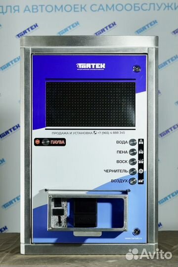 Мойка самообслуживания под ключ