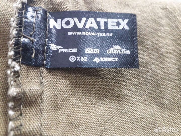 Костюм для рыбалки летний