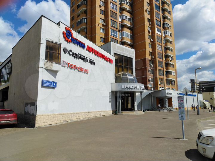 Свободного назначения, 140 м²