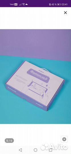 Плед для фотосессии