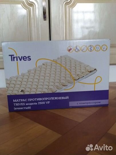 Противопролежневый матрас