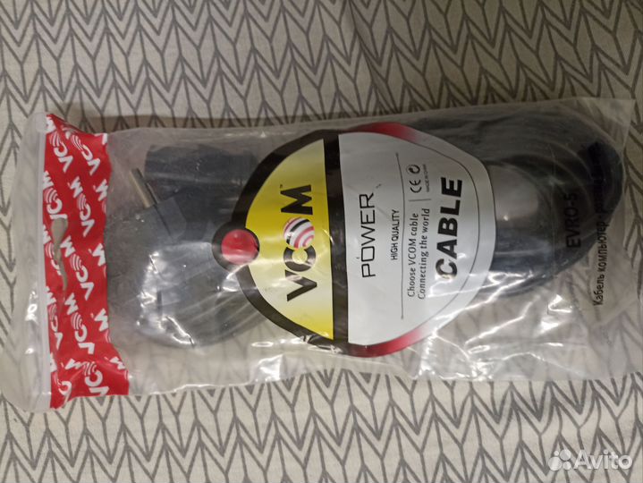 Компьютерный провод