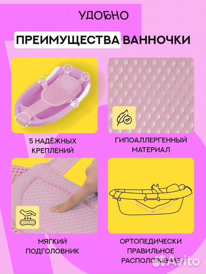 Гамак для купания