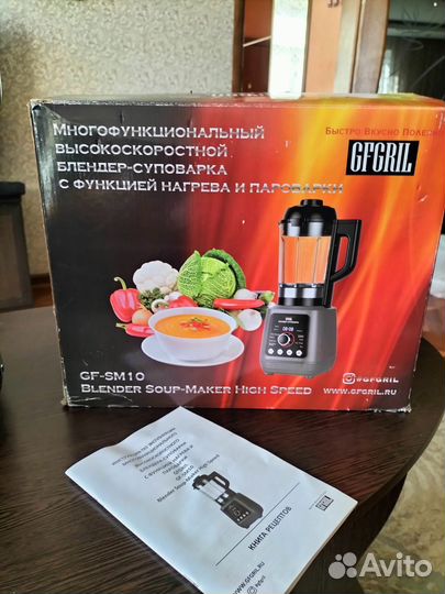 Блендер суповарка