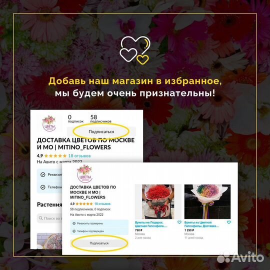 Букет из Свежих Альстромерий с Доставкой