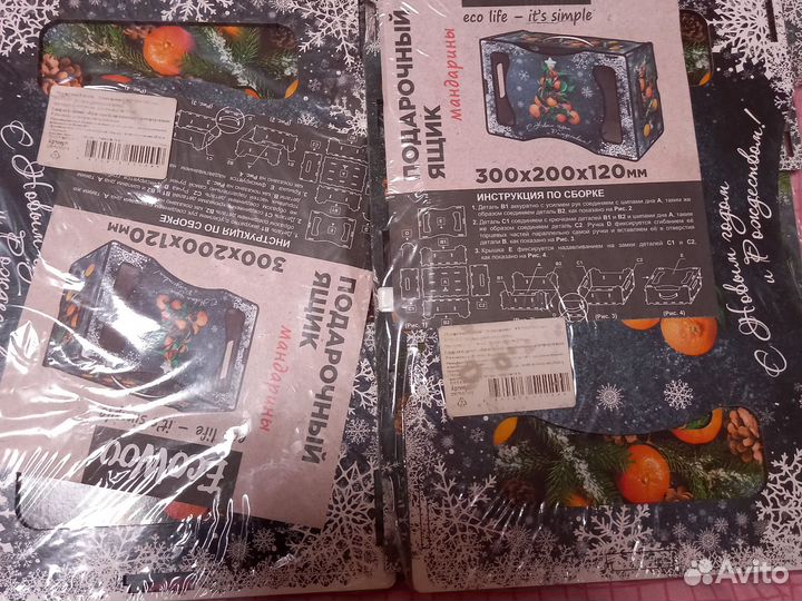 Новогодние ящики