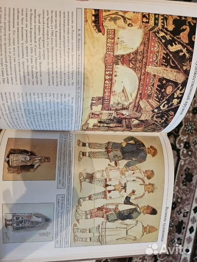 Серия Великие художники