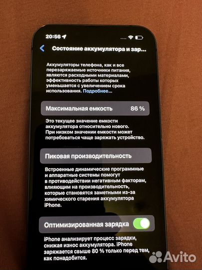 iPhone 13, 128 ГБ