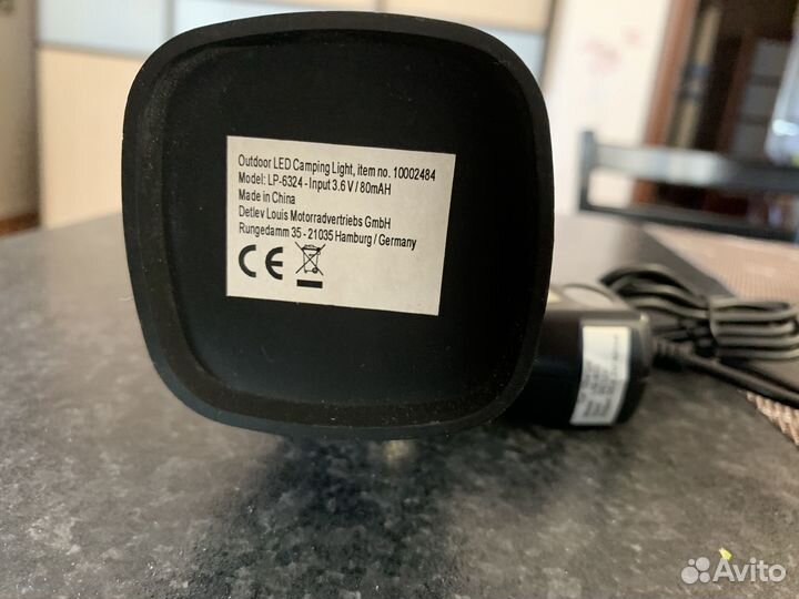 Кемпинговый фонарь