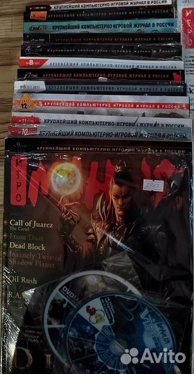 Журнал игромания