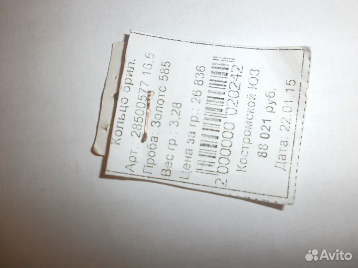 Кольцо с бриллиантом рисунок версаче