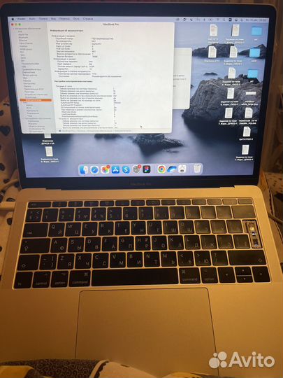 Apple macbook pro 13 2017