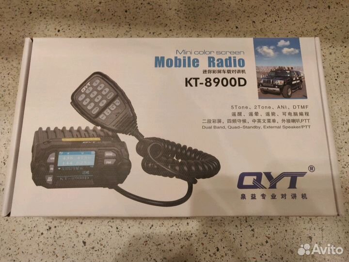 Автомобильная рация QYT KT-8900D 25 Ватт