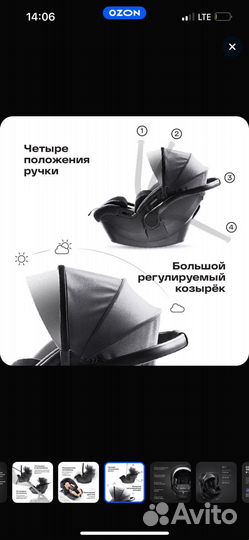 Автолюлька happy baby skyler pro