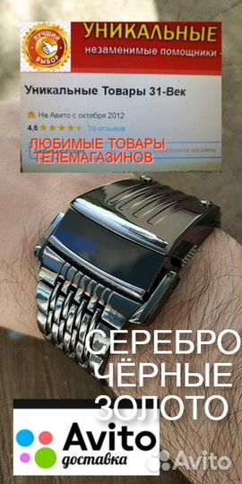 Часы дизель diesel хищник чёрные оригинал