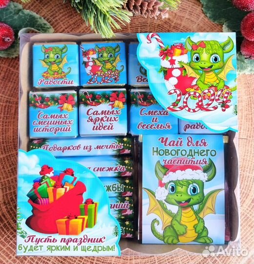 Новогодний президент