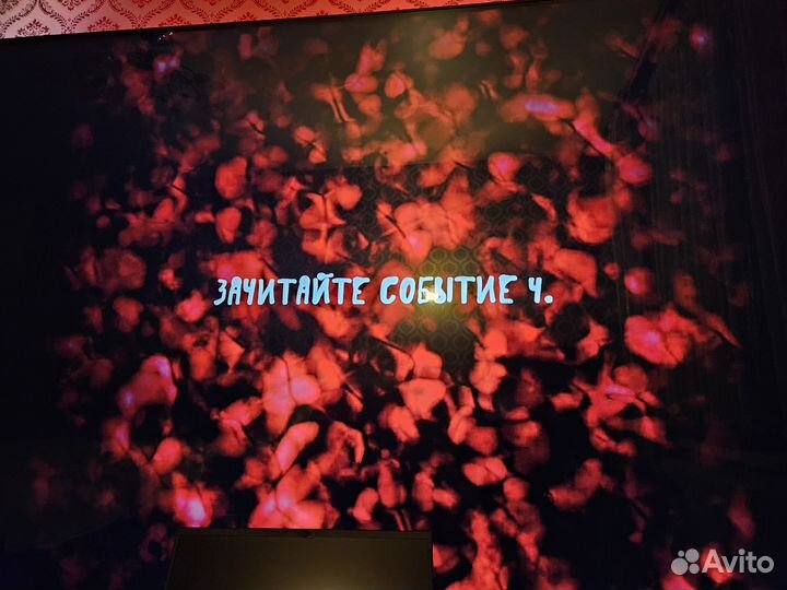 Настольная игра Ужастик