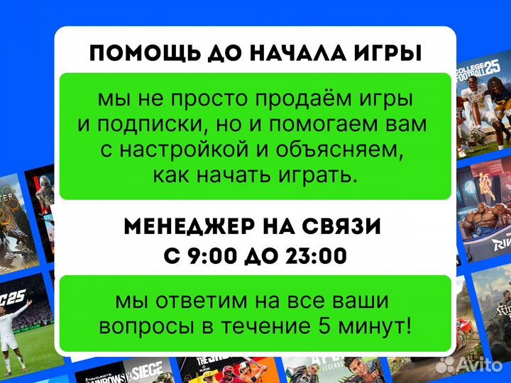 Игры на PS4 / PS5 / PSN playstation любые игры