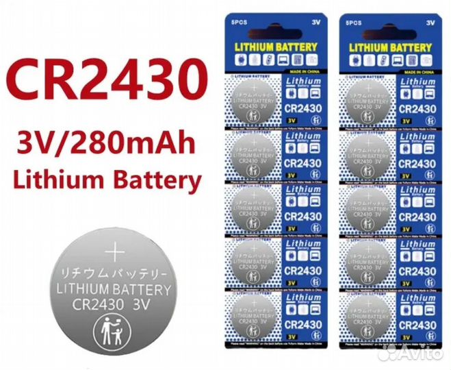 Батарейки CR2430, CR2450