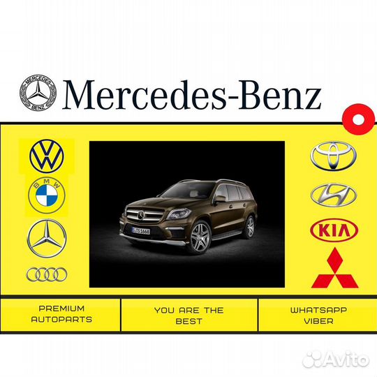 Крыло Mercedes GL X166 Мерседес гл Х166