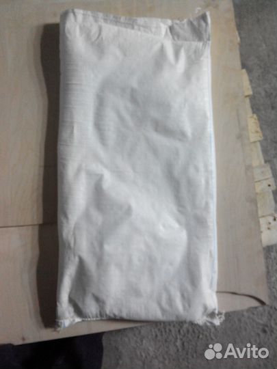 Мешки б/у