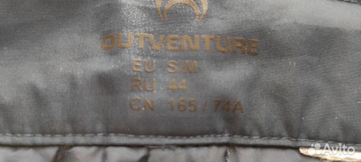 Брюки горнолыжные 42-44