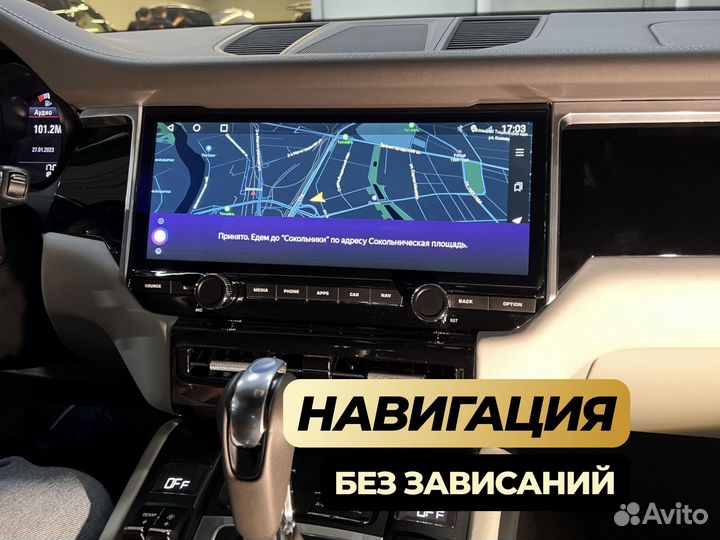 Магнитола Porsche Macan Android