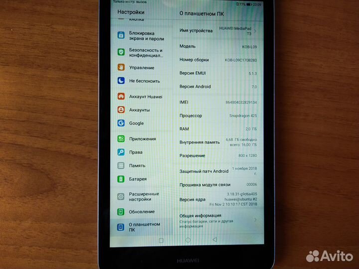 Планшет Huawei mediapad t3 (KOB-L09)