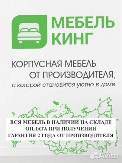 Кровать двуспальная с подъемным механизмом