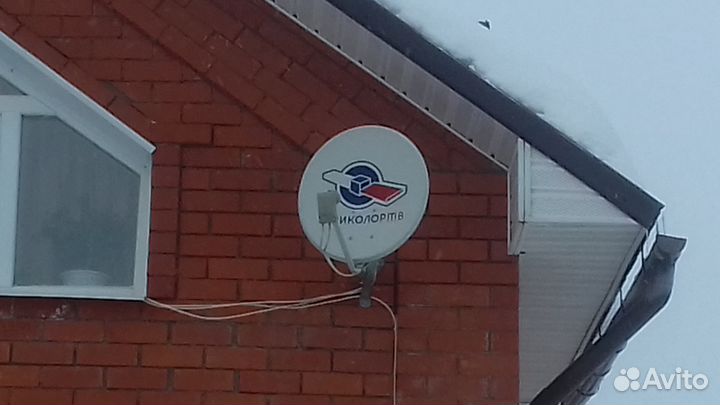 Комплект Триколор тв