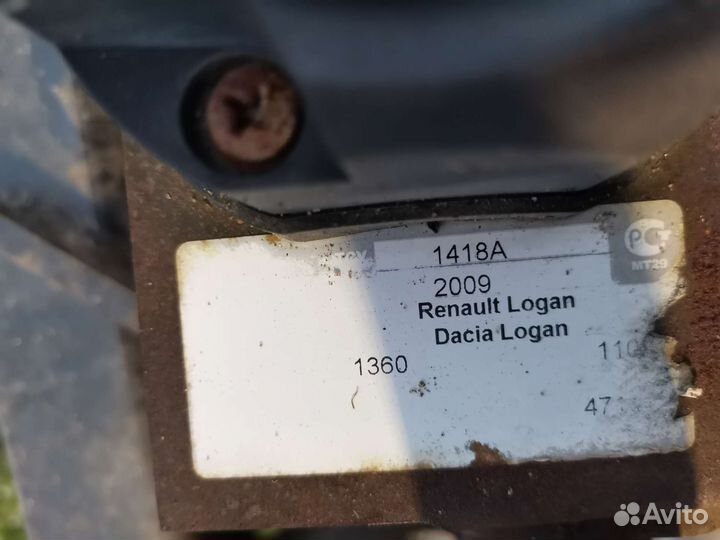 Фаркоп для Renault Logan (2005-2014)