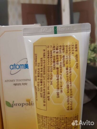 Корейская зубная паста atomy