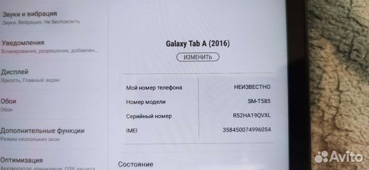 Планшет samsung galaxy tab a sm-t585
