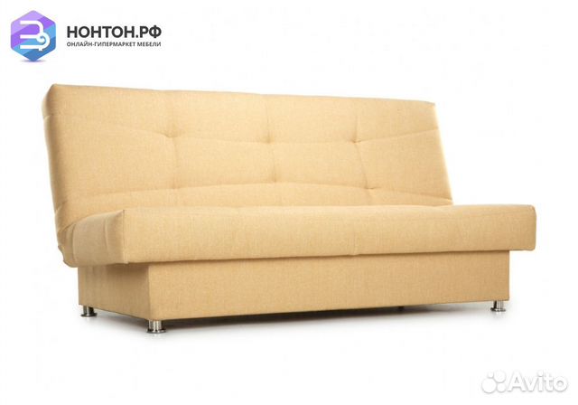 Диван книжка Барон бежевый