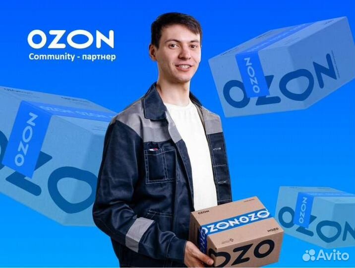 Сотрудник склада