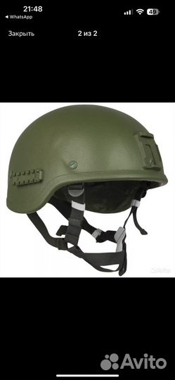 Шлем 6б47 ратник