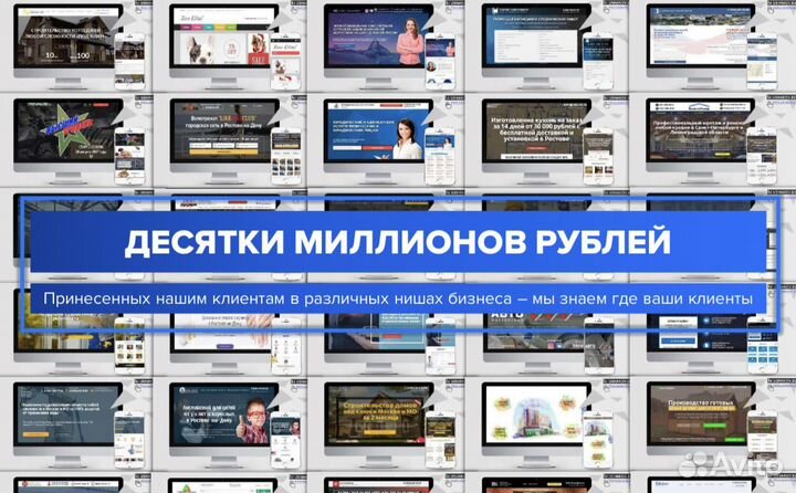 Консультация интернет-маркетолога